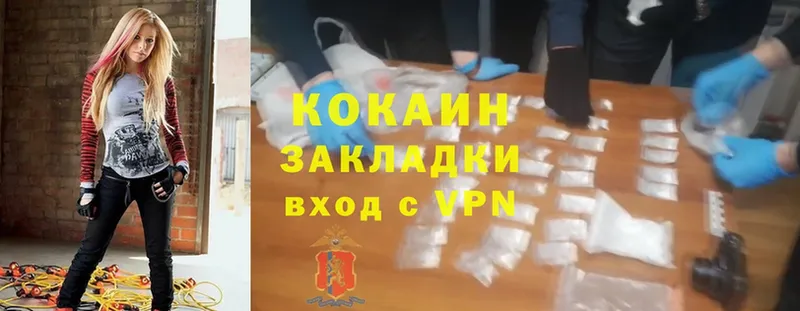 Виды наркотиков купить Нестеровская Лсд 25  Мефедрон  Каннабис  Cocaine  А ПВП 