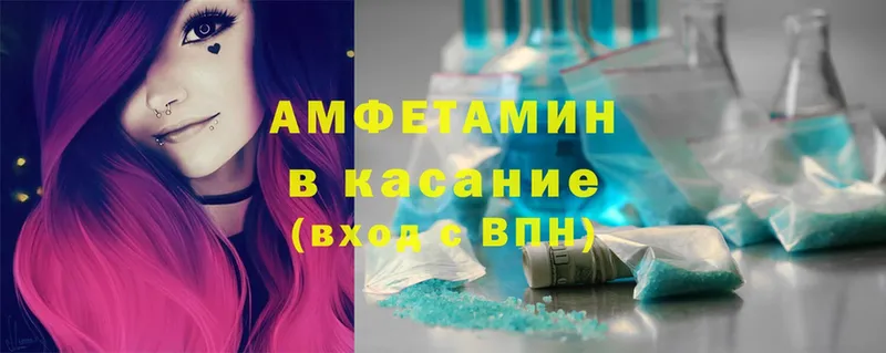 гидра ONION  площадка состав  Amphetamine VHQ  Нестеровская 