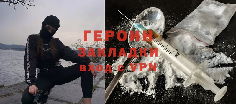 блэк спрут ссылка  как найти   Нестеровская  ГЕРОИН Heroin 