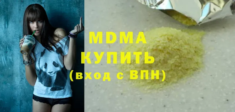 МДМА Molly  что такое   Нестеровская 