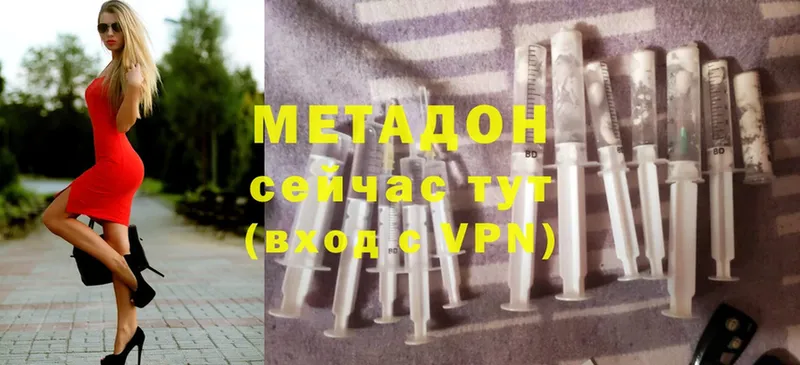 Метадон белоснежный  Нестеровская 